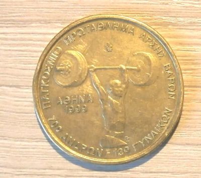 Лот: 18215928. Фото: 1. Греция 100 драхм 1999 Чемпионат... Европа