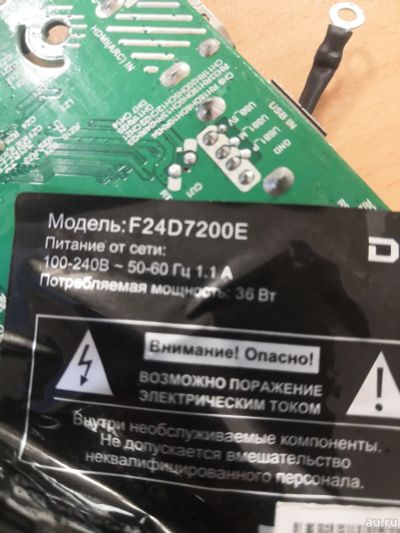 Лот: 18262991. Фото: 1. Dexp f24d7200e. Запчасти для телевизоров, видеотехники, аудиотехники