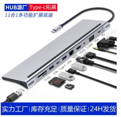 Лот: 20298986. Фото: 1. Многофункциональный концентратор... USB хабы