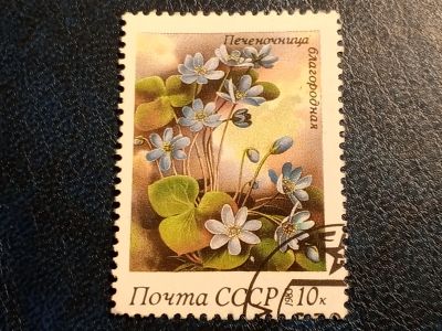 Лот: 23358749. Фото: 1. - Марки для Вашей коллекции. лот... Марки