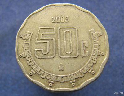 Лот: 8489113. Фото: 1. Иностранная монетка №10897. Остальные страны