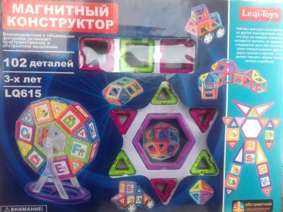 Лот: 9124220. Фото: 1. Магнитный конструктор 102 детали. Конструкторы