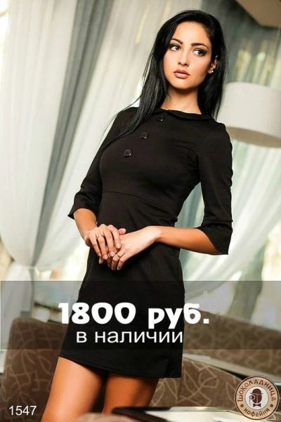 Лот: 4976227. Фото: 1. Маленькое черное платье!. Платья