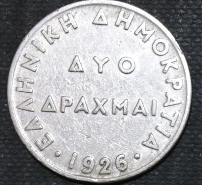 Лот: 11711441. Фото: 1. Греция. 1926 год. Остальные страны