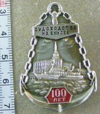 Лот: 7695161. Фото: 1. Редкий Знак Судоходство на Енисее... Юбилейные