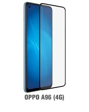 Лот: 24950426. Фото: 1. Защитное стекло для Oppo A96... Защитные стёкла, защитные плёнки