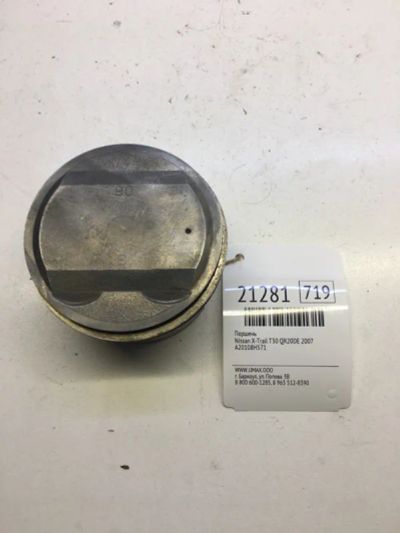 Лот: 20381429. Фото: 1. Поршень Nissan X-Trail 2007 A20108H571... Двигатель и элементы двигателя