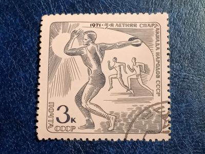 Лот: 25884620. Фото: 1. - Марки для Вашей коллекции. лот... Марки