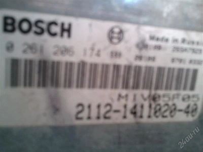 Лот: 1674167. Фото: 1. Комп на Ваз 2112, 2110 Bosch. Электрооборудование