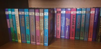 Лот: 16611286. Фото: 1. Стивен Кинг - 17 книг (можно поштучно... Художественная