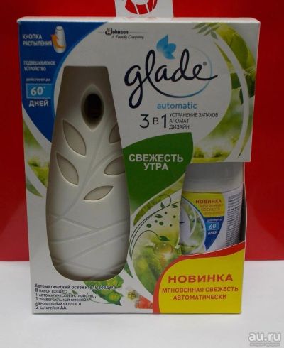 Лот: 9324793. Фото: 1. GLADE Automatic 3в1 Сладкий Апельсин... Бытовая химия