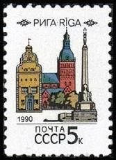 Лот: 14757429. Фото: 1. 1990, январь. Столицы СССР и союзных... Марки