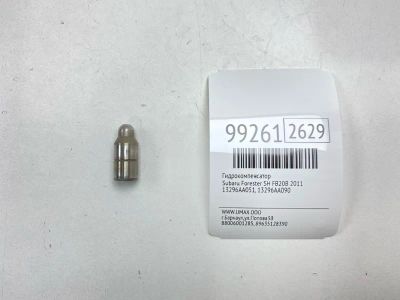 Лот: 24772858. Фото: 1. Гидрокомпенсатор Subaru Forester... Двигатель и элементы двигателя