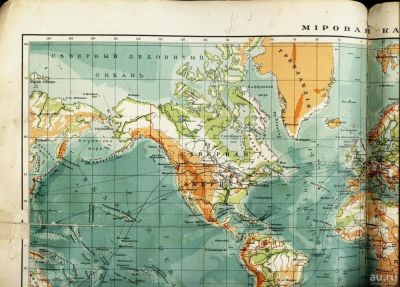 Лот: 10196221. Фото: 1. Мировая карта * Карта из дореволюционного... Карты и путеводители