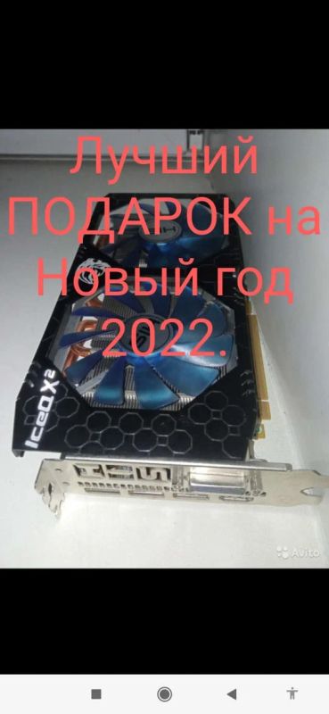 Лот: 18308888. Фото: 1. Видеокарта AMD Radeon RX580 4Gb... Видеокарты