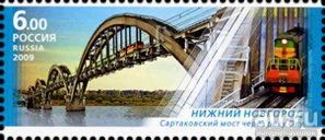 Лот: 8812744. Фото: 1. Россия 2009 года Марки "Архитектурные... Марки