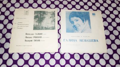 Лот: 23044011. Фото: 1. 2 гибкие пластинки " Миньон... Аудиозаписи