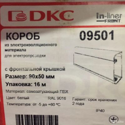 Лот: 17105358. Фото: 1. DKC короб 09501. Кабель-канал, трубы, аксессуары
