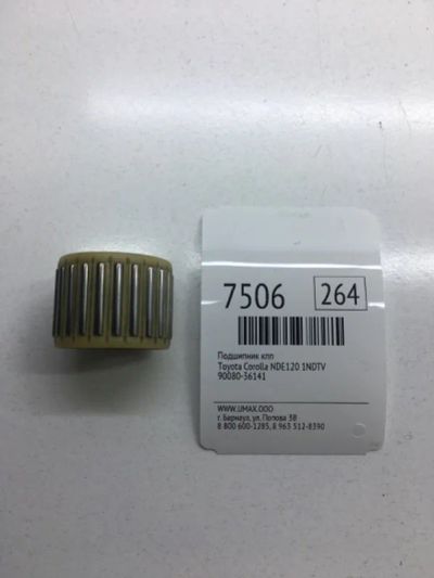 Лот: 20375963. Фото: 1. Подшипник КПП Toyota Corolla 2004... Трансмиссия