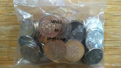 Лот: 13557913. Фото: 1. 25 рублей фифа футбол. Мешок 50... Россия после 1991 года