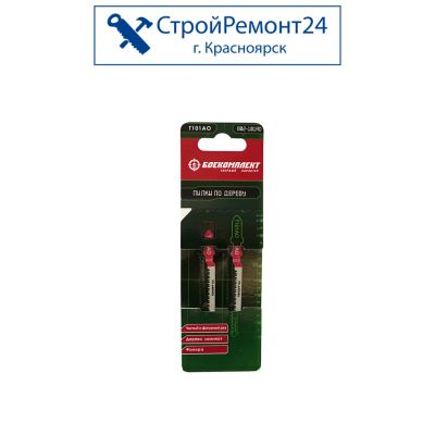 Лот: 25729613. Фото: 1. Пилки для лобзика Боекомплект... Расходные материалы, сменные насадки