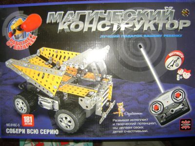 Лот: 4156101. Фото: 1. Конструктор. Конструкторы