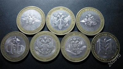 Лот: 2384004. Фото: 1. набор министерства 7 шт. 2002... Россия после 1991 года
