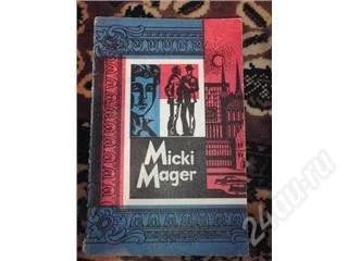 Лот: 129373. Фото: 1. Micky Mager, немецкий текст для... Для школы