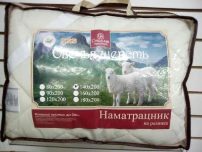 Лот: 11058089. Фото: 1. Наматрацник 140х200 см., наполнитель... Наматрасники