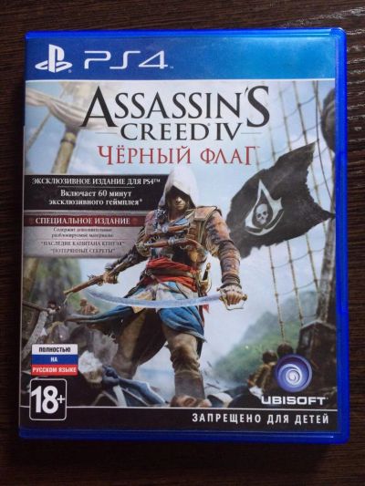 Лот: 4196476. Фото: 1. Ps4 Assassin's Creed IV: Black... Игры для консолей