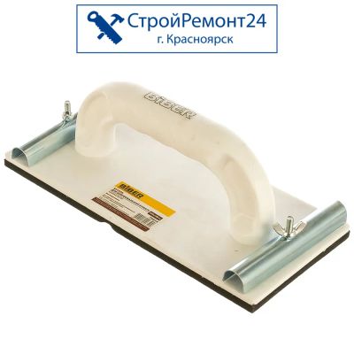 Лот: 25729708. Фото: 1. Брусок для шлифовальной бумаги... Ручной инструмент