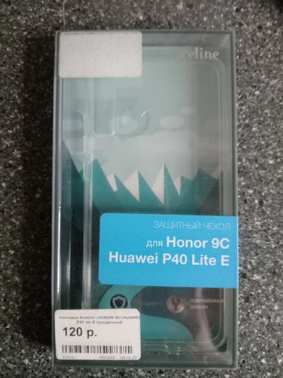 Лот: 23707356. Фото: 1. Защитный чехол honor 9c. Чехлы, бамперы