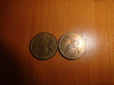 Лот: 7157755. Фото: 1. 50 копеек 2008, м, с-п. Россия после 1991 года