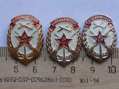Лот: 19207857. Фото: 1. (№ 8752) значки техника, ДОСААф... Памятные медали