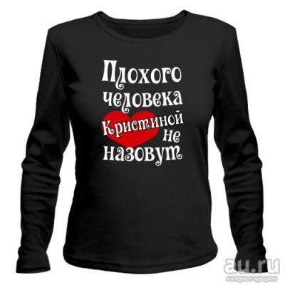 Лот: 8425597. Фото: 1. Футболка с Длинным Рукавом и Уникальным... Футболки, топы и майки