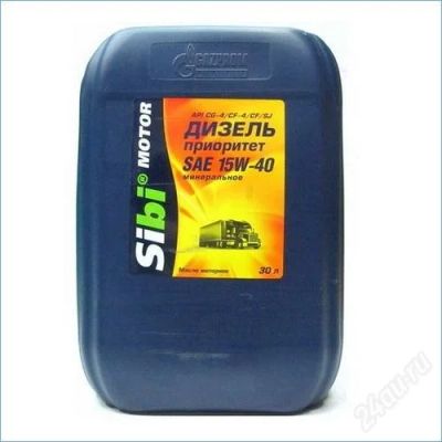 Лот: 2117081. Фото: 1. sibi motor дизель приоритет sae15w40... Масла, жидкости
