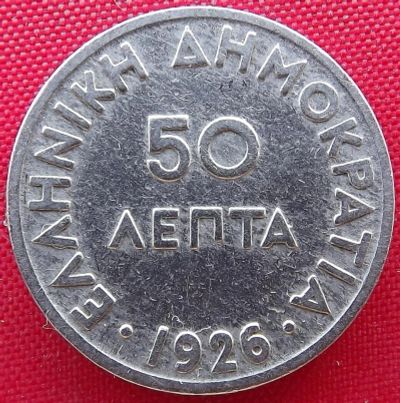Лот: 3316618. Фото: 1. (№3163/LF) Афина - 50 лепт 1926... Европа