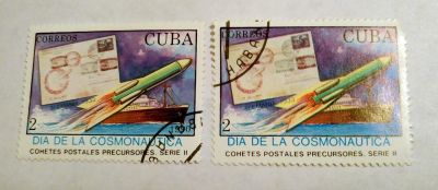 Лот: 7045374. Фото: 1. Марки dia de la cosmonautica cuba... Марки