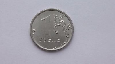 Лот: 6796512. Фото: 1. 1 рубль 2014 года ммд. Россия после 1991 года