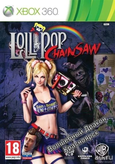 Лот: 10376650. Фото: 1. lollipop Chainsaw [Xbox 360, английская... Игры для консолей