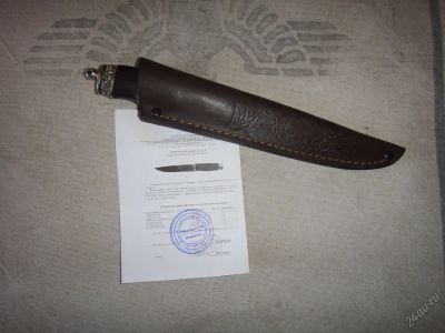 Лот: 5969341. Фото: 1. Нож "булат". Ножи, топоры