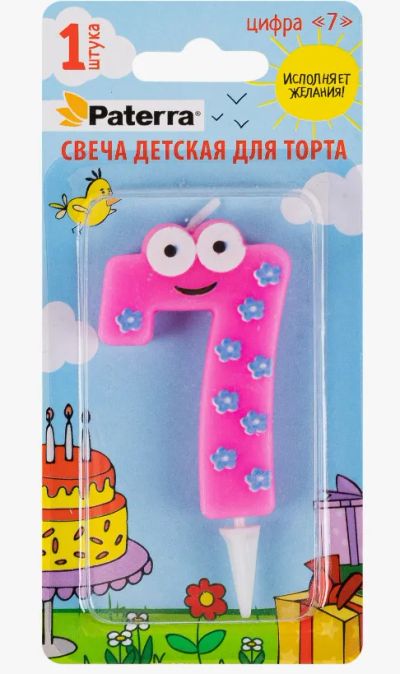 Лот: 21254836. Фото: 1. Свечи для торта Paterra &quot... Подсвечники, канделябры