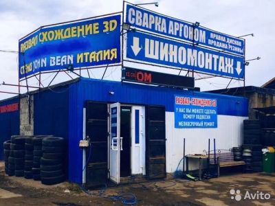 Лот: 17147889. Фото: 1. Развал-схождение. Другие (автосервисы, автомойки)