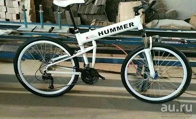 Лот: 9759062. Фото: 1. Велосипед Hummer складной на спицах. Красноярск