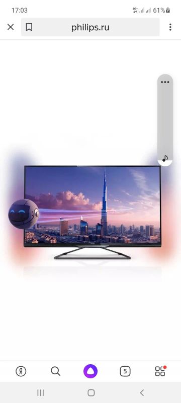 Лот: 17487532. Фото: 1. Смарт телевизор philips 46PFL4988T... Телевизоры