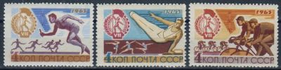 Лот: 16357835. Фото: 1. 1965, август. VIII Всесоюзная... Марки