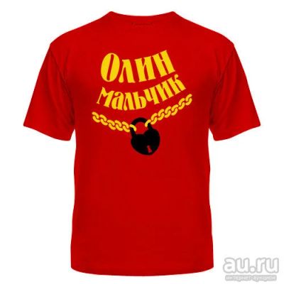 Лот: 8427556. Фото: 1. Стильная Футболка с Уникальным... Футболки, поло