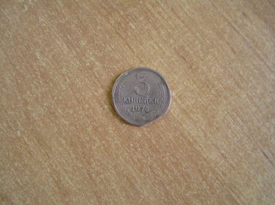 Лот: 14325395. Фото: 1. 3 копейки 1974 года, брак. Россия и СССР 1917-1991 года
