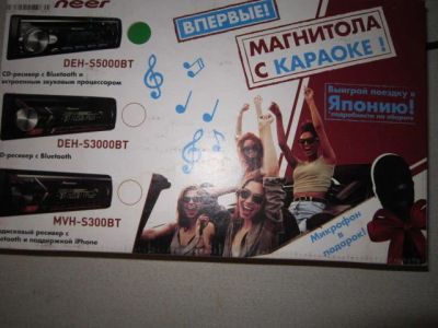 Лот: 17053498. Фото: 1. Morel Tempo Ultra602 + Integra... Автомагнитолы