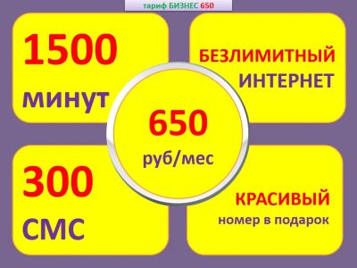 Лот: 18412554. Фото: 1. 9993090707. Красноярск